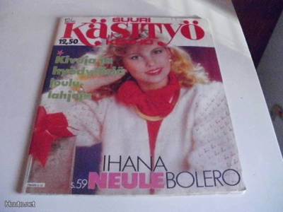 Suuri käsityö 12/1982