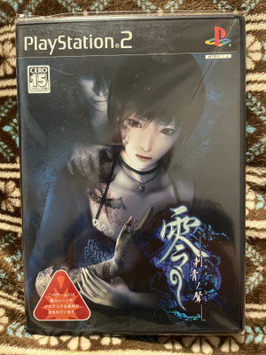 PS2: Fatal Frame III: The Tormented (JAP)