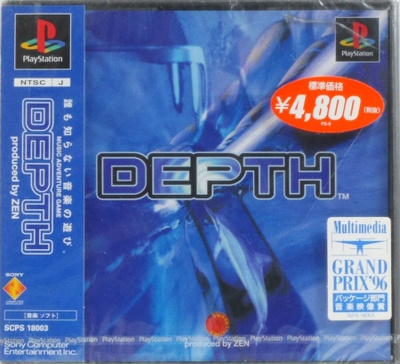 Depth (Japanese Release)