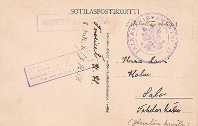 KENTTÄPOSTI LEIMA JALKAVÄKIRYKMENTTI 14 JA MUUT, KUVA
