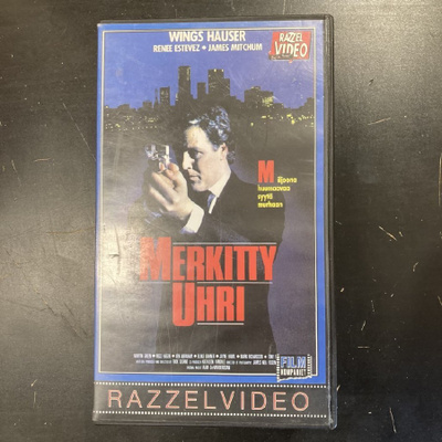 Merkitty uhri VHS