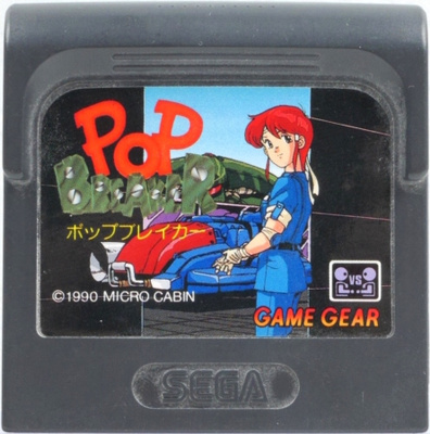 Pop Breaker (Japanese Release)