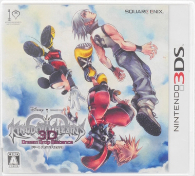 Kingdom Hearts 3D: Dream Drop Distance (Japanese