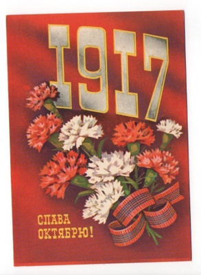 Lokakuun Vallankumous 1917, neilikat (S)