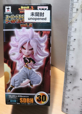 Avaamaton Android 21