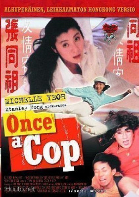 Once A Cop - DVD