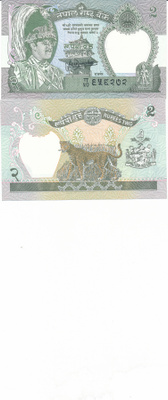 Nepal 2 Rupee 1981 P29c #439