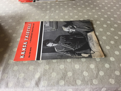 KANSA TAISTELI 12/1970 HYVÄ