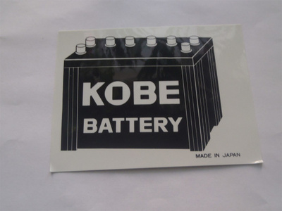 Kobe Battery tarra