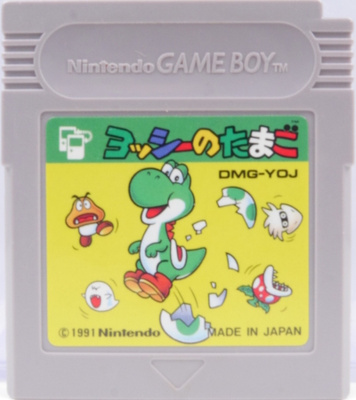 Yoshi (Japanese Release)