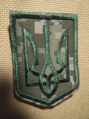 Ukraina: Hihamerkki