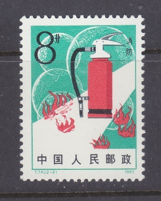 Kiina 1982 Mi 1795