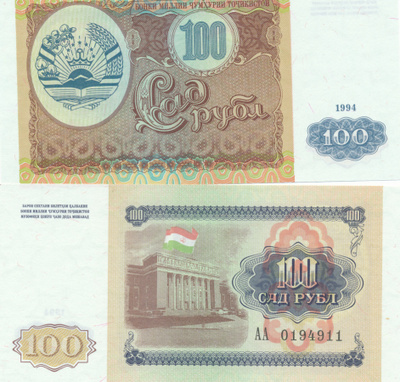 Tajikistan 100 Rubles 1994 P6 #552