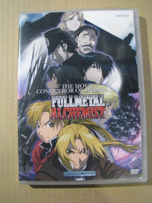 FULLMETAL ALCHEMIST - Conqueror Of Shamballa ( The Movie )