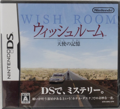Wish Room (Japanese Release)