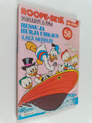 Walt Disney : Roope-setä 6/1984