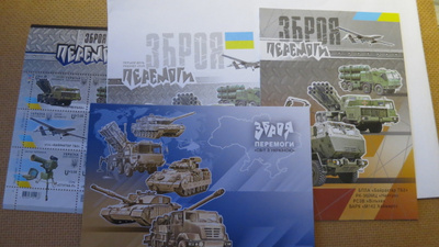 Ukraina 2023: Ukrainan asevoimat lajitelma