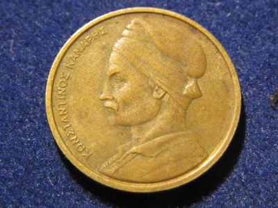 1 drakma 1976 Kreikka-Greece