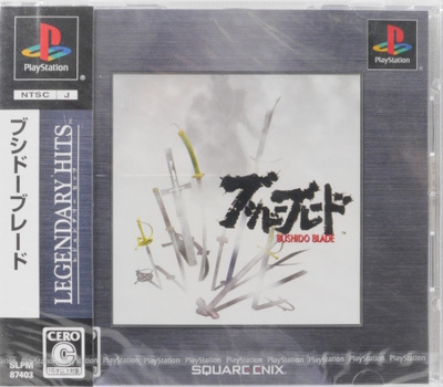 Bushido Blade (Japanese Release)