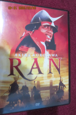 Akira Kurosawa / RAN (DVD)