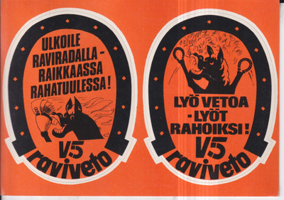 Tarra. postikortti, V5 raviveto , e218