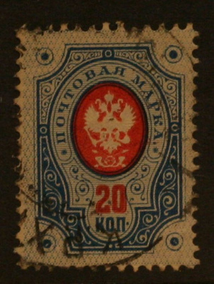 # 23314 # 20 kop o