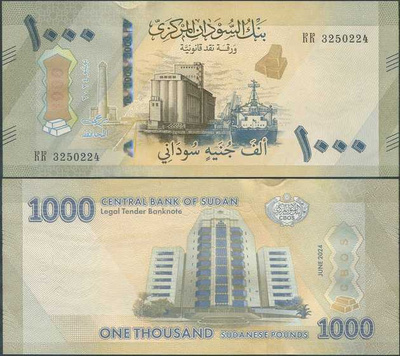 Sudan 1000 Pounds 2024 UNC uusi design
