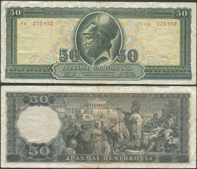 Kreikka Greece 50 Drachmai 1955 (P-191) VF- harv. ALE!