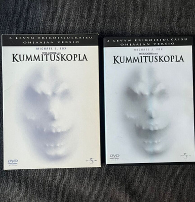 Kummituskopla DVD | FI | 1996