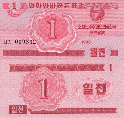Pohjois-Korea DPRK 1 Chon 1988 (P-31) UNC