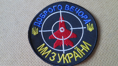 Ukraina: hihamerkki