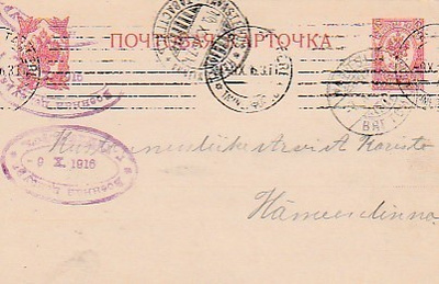 1916, Kortti Värtsilä -Hämeenlinna, Sotasensuurin tarkastama
