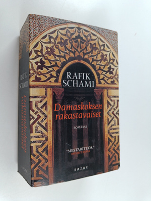 Rafik Schami : Damaskoksen rakastavaiset
