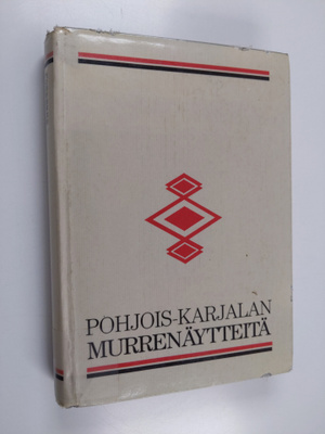 Hannele Forsberg : Pohjois-Karjalan murrenäytteitä