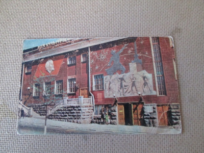 CCCP: propagandakortti - V.I. Leninin kulttuuritalo
