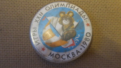 CCCP: Moskova  Olympialaiset 1980 - Misha-pinssi
