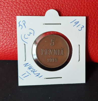 5 penniä (Cu) 1913 Nikolai II