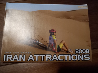 IRAN KARTTA 2008
