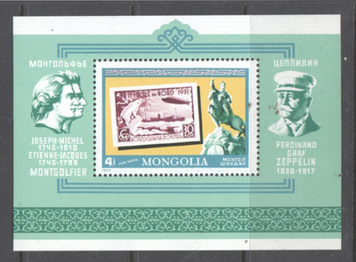 Mongolia 1977 zeppelin   blokki postituoreena