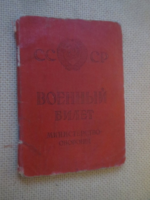CCCP: Sotilastodistus 1962