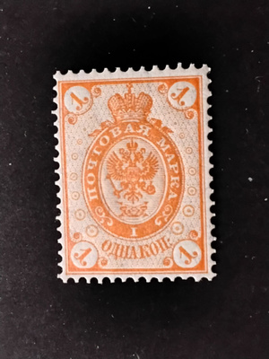 1891 rengasmerkki 1kop**