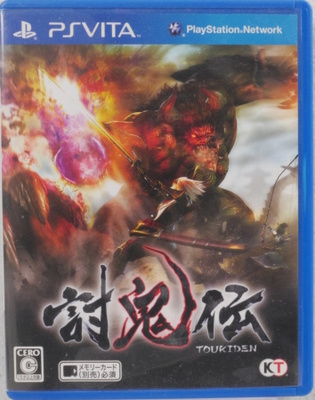 Toukiden (Japanese Release)