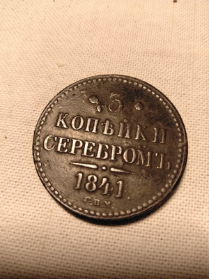 3 kopeekkaa 1841