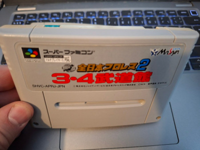 Super Famicom Zen-Nippon Pro Wrestling 2 JPN