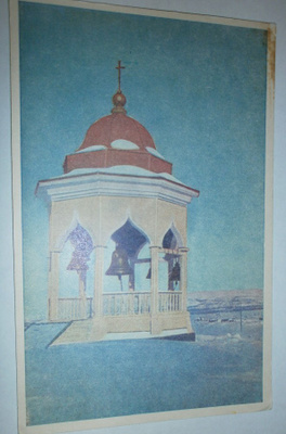 Petsamo, Alaluostarin kellotapuli, väripk 1940-l, ei p.