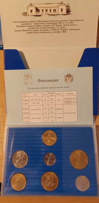 Markkarahasarja 1989 Venäjänkielinen Rahat UNC.