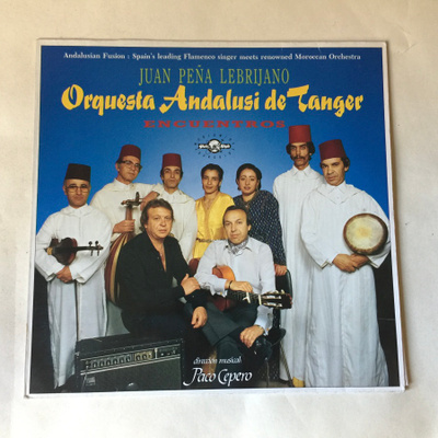 Juan Peña Lebrijano with Orquesta Andalusi De Tanger.. LP