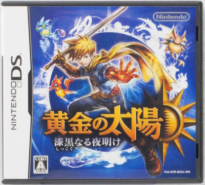 Golden Sun: Dark Dawn (Japanese Release)
