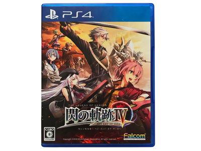 PS4 - The Legend of Heroes: Sen no Kiseki IV The End of Saga