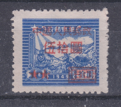 Kiina 1950Mi 88